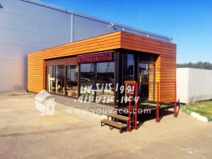 کانکس اداری مدرن