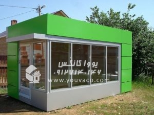 کانکس فروشگاهی