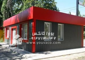 کانکس اداری مدرن