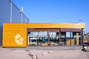 کانکس اداری مدرن