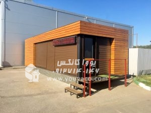 کانکس اداری مدرن