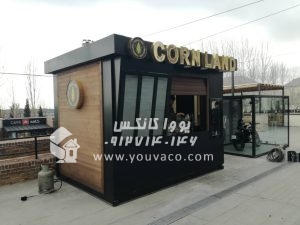 کانکس فروشگاهی