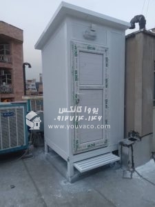 کانکس سرویس بهداشتی