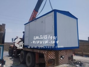 کانکس سرویس بهداشتی