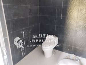 کانکس سرویس بهداشتی