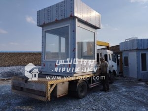 کانکس نگهبانی