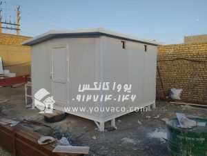 کانکس سرویس بهداشتی