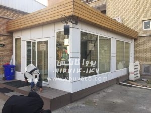 کانکس فروشگاهی