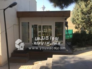 کانکس فروشگاهی