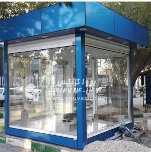 کانکس فروشگاهی