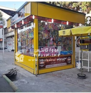 کانکس فروشگاهی