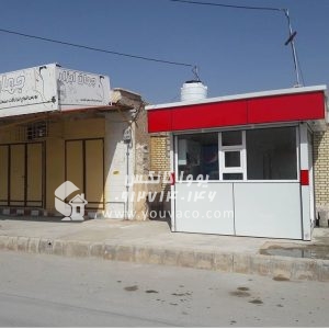 کانکس فروشگاهی