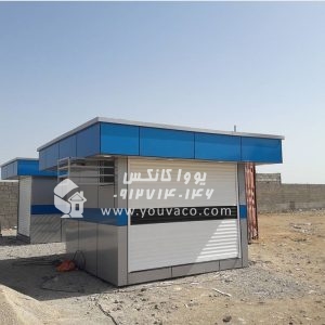 کانکس فروشگاهی