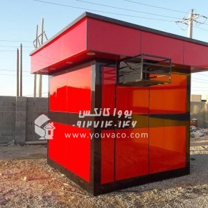 کانکس فروشگاهی