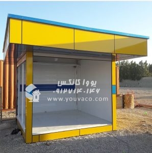 کانکس فروشگاهی