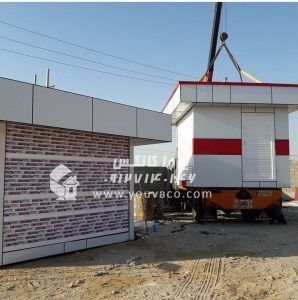 کانکس فروشگاهی