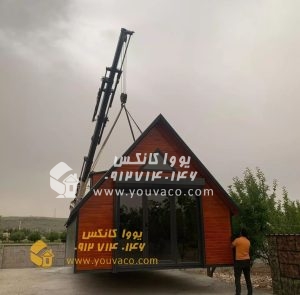 کانکس ویلایی سوئیسی