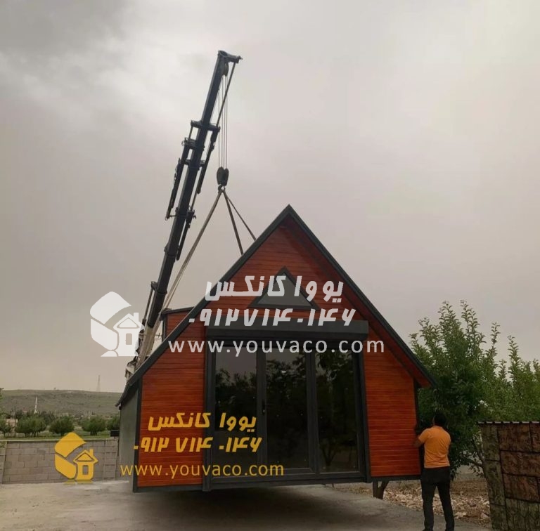 کانکس ویلایی سوئیسی