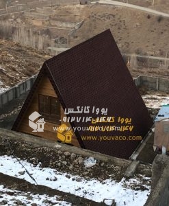 کانکس ویلایی سوئیسی