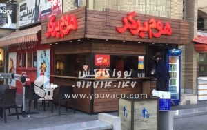 کانکس فروشگاهی