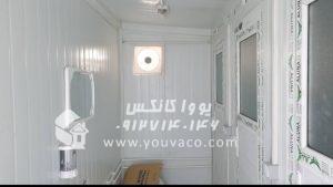 کانکس سرویس بهداشتی