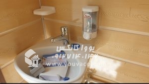 کانکس سرویس بهداشتی