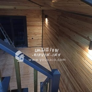 کانکس ویلایی