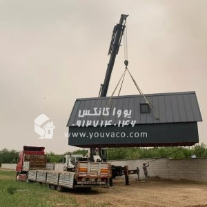 کانکس ویلایی