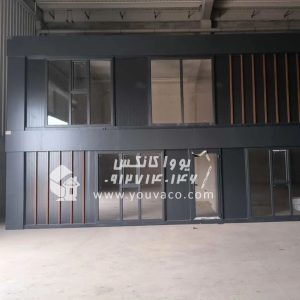 کانکس اداری مدرن