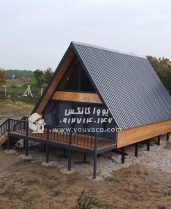 کانکس ویلایی سوئیسی