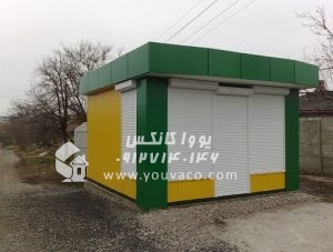 کانکس فروشگاهی