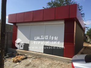 کانکس فروشگاهی