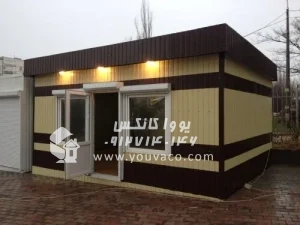 کانکس فروشگاهی