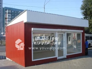 کانکس فروشگاهی