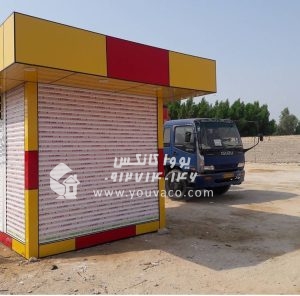 کانکس فروشگاهی