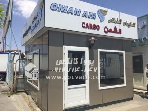 کانکس عایق حرارتی قوی