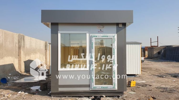 کانکس اتاقک نگهبانی